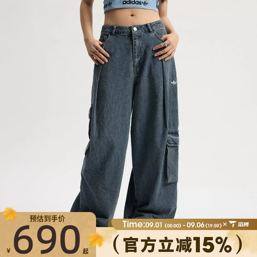 滔搏adidas阿迪达斯三叶草女子宽松工装裤运动休闲牛仔长裤KC5813