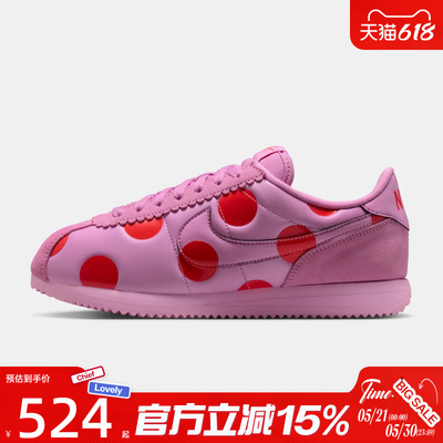 滔搏NIKE耐克女鞋CORTEZ波点系列百搭舒适运动休闲鞋IR1332-500