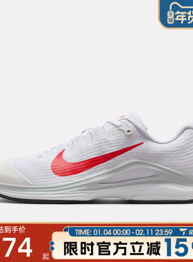 滔搏NIKE耐克男鞋M ZOOM VAPOR 12 HC网球鞋运动休闲鞋FV5552-109