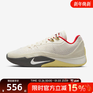 NIKE HF0232 S.T. EP运动训练篮球鞋 002 FLARE NIKE耐克男鞋