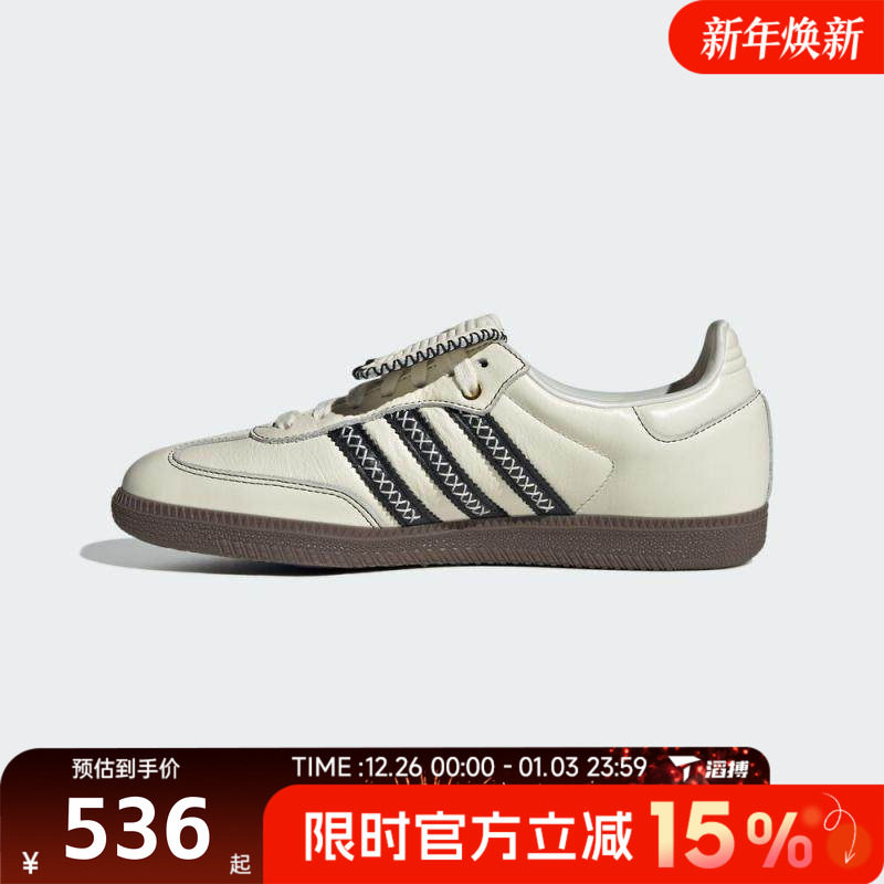 adidas阿迪三叶草男女SAMBA LTORI复古T头鞋德训鞋休闲鞋JQ7088