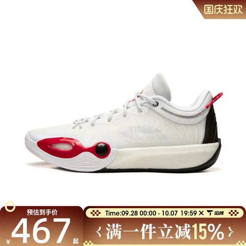 滔搏LI-NING李宁男鞋韦德全城14 ENCORE运动训练篮球鞋ABAW037-8