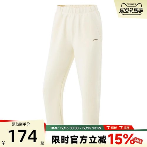 LI-NING李宁女子运动休闲长裤AKLV334-1