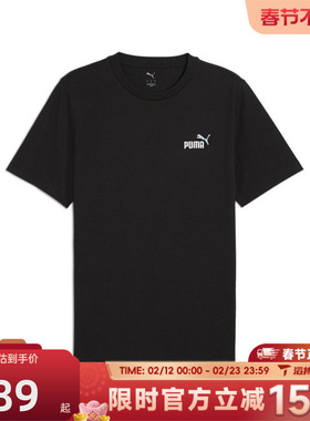 滔搏puma彪马男子-ESS 2 COLOR Small运动休闲短袖T恤68895901