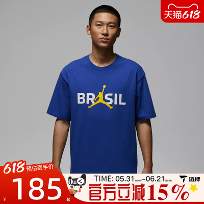滔搏NIKE耐克男子AS M J 85 SS LOGO运动休闲短袖T恤IF3911-417