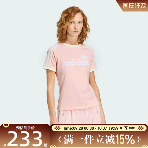 滔搏adidas阿迪达斯三叶草女子百搭舒适运动休闲短袖T恤KS9293