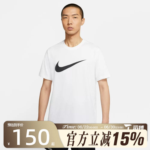 滔搏NIKE耐克男子NSW TEE ICON SWOOSH运动休闲短袖T恤DC5095-100