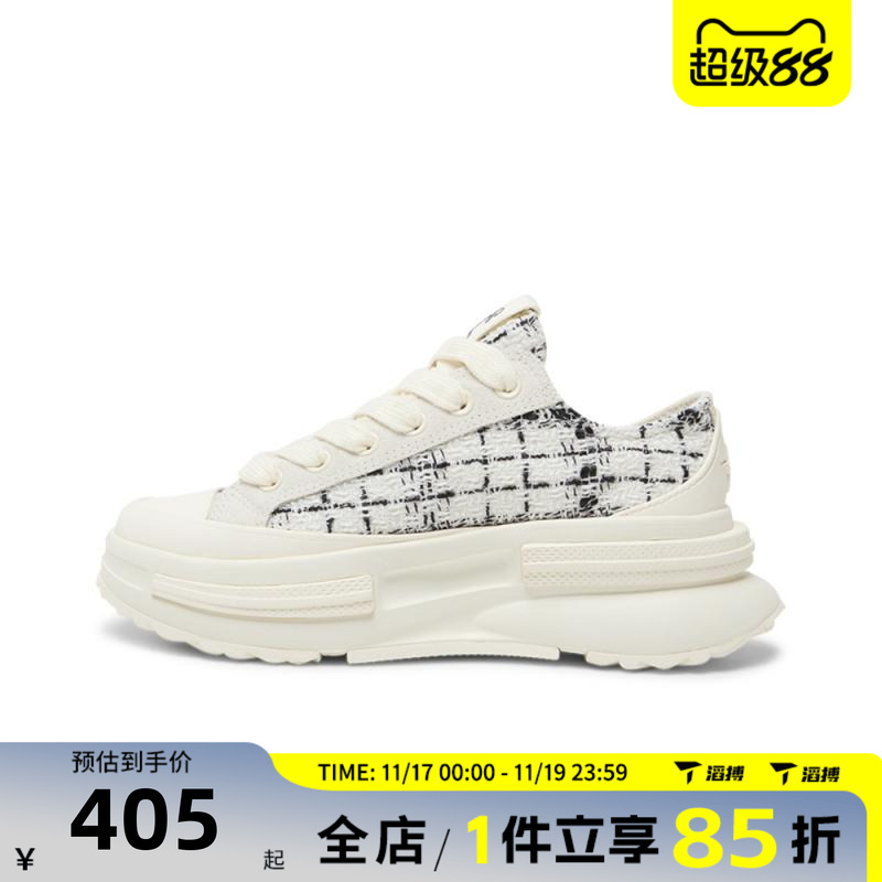 滔搏converse匡威男女鞋Chuck Taylor SEA运动休闲帆布鞋A17930C