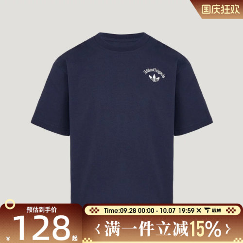 滔搏adidas阿迪达斯三叶草儿童LK SS TEE 2运动休闲短袖T恤KX7674