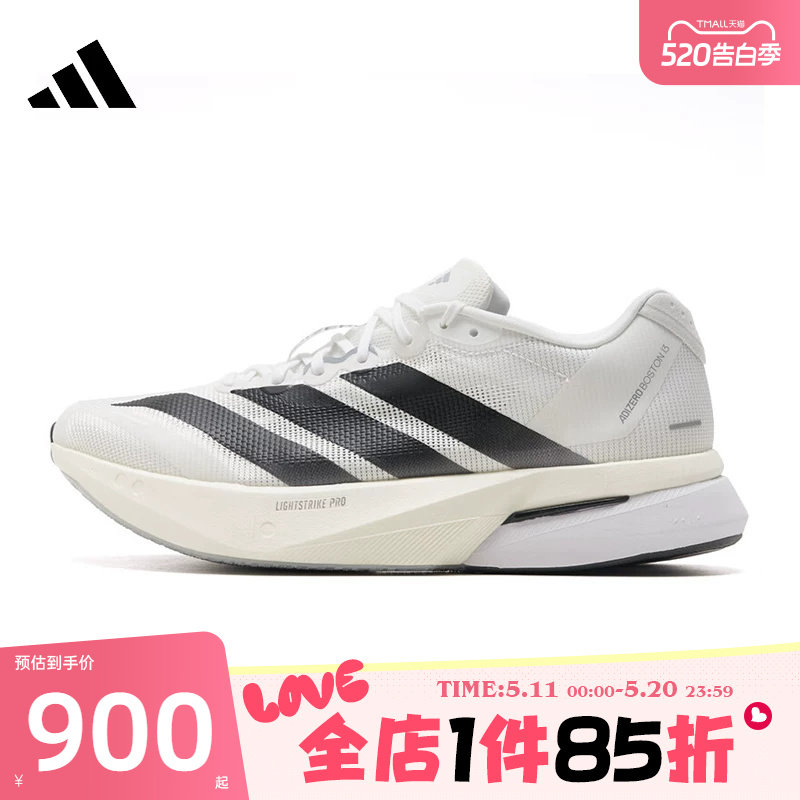 滔搏adidas阿迪达斯男鞋ADIZERO BOSTON 13运动训练跑步鞋JS4939