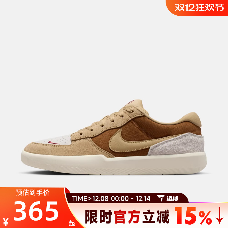 滔搏NIKE耐克男鞋SB FORCE58低帮百搭舒适滑板鞋运动鞋DV5477-202