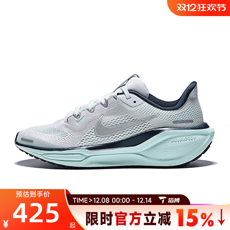 滔搏NIKE耐克大童鞋AIR ZOOM PEGASUS41运动训练跑步鞋FN5041-404