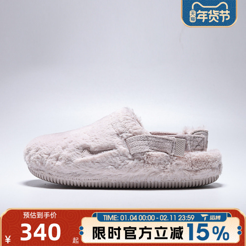 滔搏NIKE耐克女鞋W NIKE CALM MULE SE运动休闲拖鞋FZ3118-601,运动鞋new,运动拖鞋,淘宝优惠券,粉丝福利购,淘宝优惠卷
