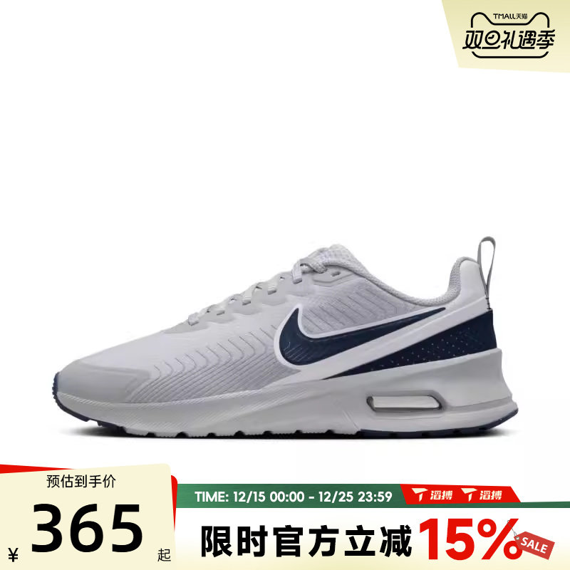 NIKEAIRMAXNUAXIS耐克男鞋