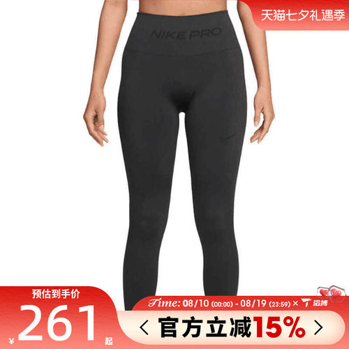 滔搏NIKE耐克女子AS W NP DF SMLS 运动训练紧身长裤IF1209-070