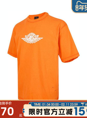 滔搏NIKE耐克男子AS M J RAREAIRWSH85运动休闲短袖T恤IB3131-820