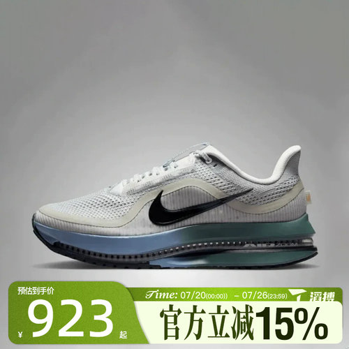 滔搏NIKE耐克男鞋PEGASUS PREMIUM气垫运动飞马跑步鞋HQ2592-017