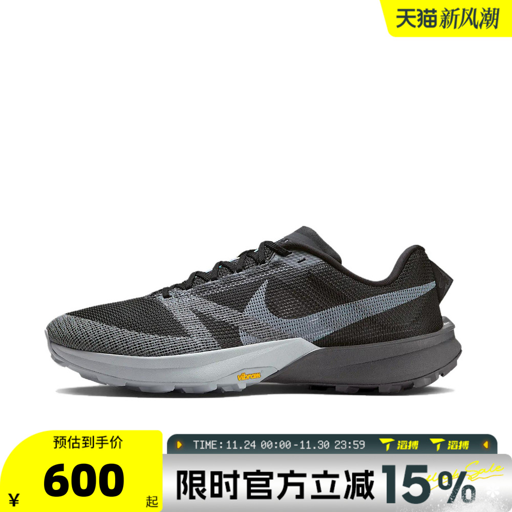滔搏NIKE耐克男鞋NIKE TERRA KIGER 10运动训练跑步鞋FV3929-001