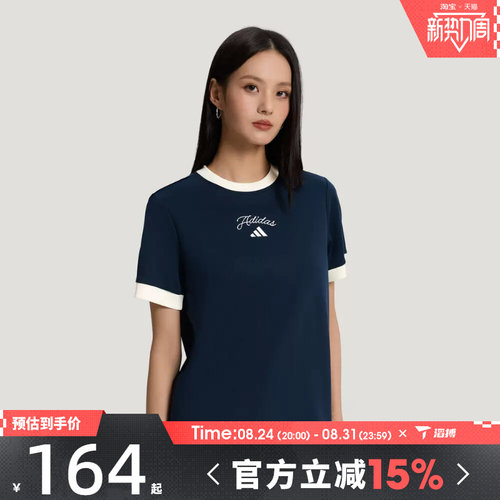 滔搏adidas阿迪达斯女子简约半袖撞色修身运动休闲短袖T恤KZ1581
