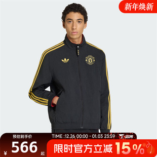 滔搏adidas阿迪达斯三叶草男子运动健身夹克外套JM5561