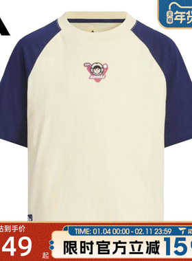 adidas阿迪达斯大童JG SS TEE运动休闲短袖T恤滔搏JM7987