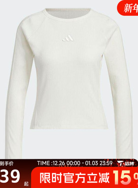 滔搏adidas阿迪达斯女子S LS TOP运动休闲长袖T恤KB7754