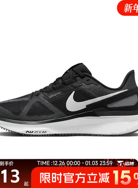 滔搏NIKE耐克男鞋AIR ZOOM STRUCTURE25运动训练跑步鞋DJ7883-002