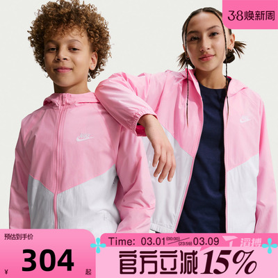 滔搏NIKE耐克儿童K NSW RPL WR 运动健身夹克外套IF2821-690