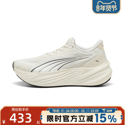 滔搏puma彪马男女鞋Maxima Pro运动训练跑步鞋31331305