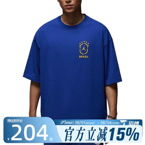 滔搏NIKE耐克男子AS M J 85 SS OVZ 运动休闲短袖T恤II5390-417