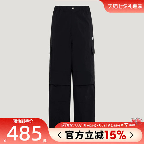 滔搏adidas阿迪达斯三叶草男子CARGO PANT运动休闲长裤LE7350
