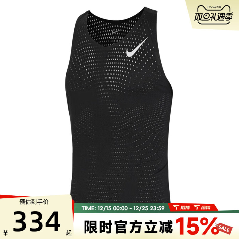滔搏NIKE耐克男子AS DFADV AROSWFT SINGLET运动背心FN4232-010