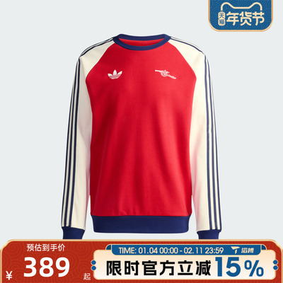 滔搏adidas阿迪达斯男子运动休闲套头衫卫衣KB1765