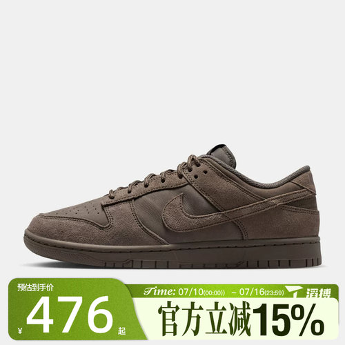 滔搏NIKE耐克男鞋DUNK经典百搭复古板鞋时尚运动休闲鞋IB6651-200