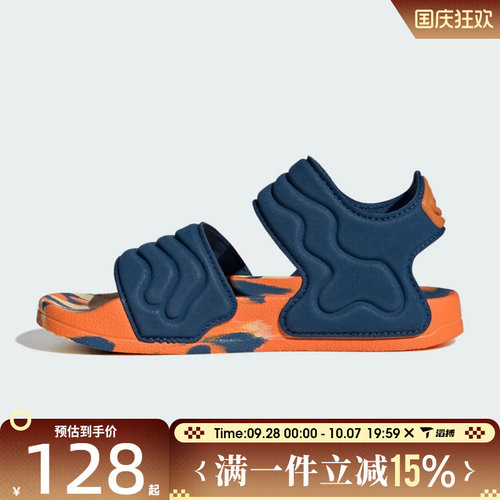 滔搏adidas阿迪达斯儿童鞋ADILETTE SANDAL 2运动休闲凉鞋JS2516