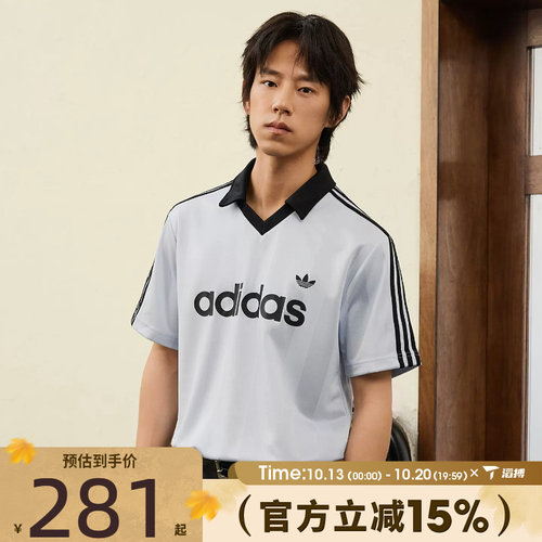 滔搏adidas阿迪达斯三叶草男子JSY运动休闲短袖T恤KE2453