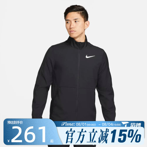 滔搏NIKE耐克男子宽松百搭梭织运动跑步健身夹克外套DM6620-011