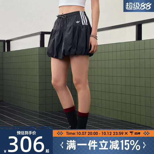 滔搏adidas阿迪达斯三叶草女子BUBBLE SKIRT运动休闲半身裙KU4773