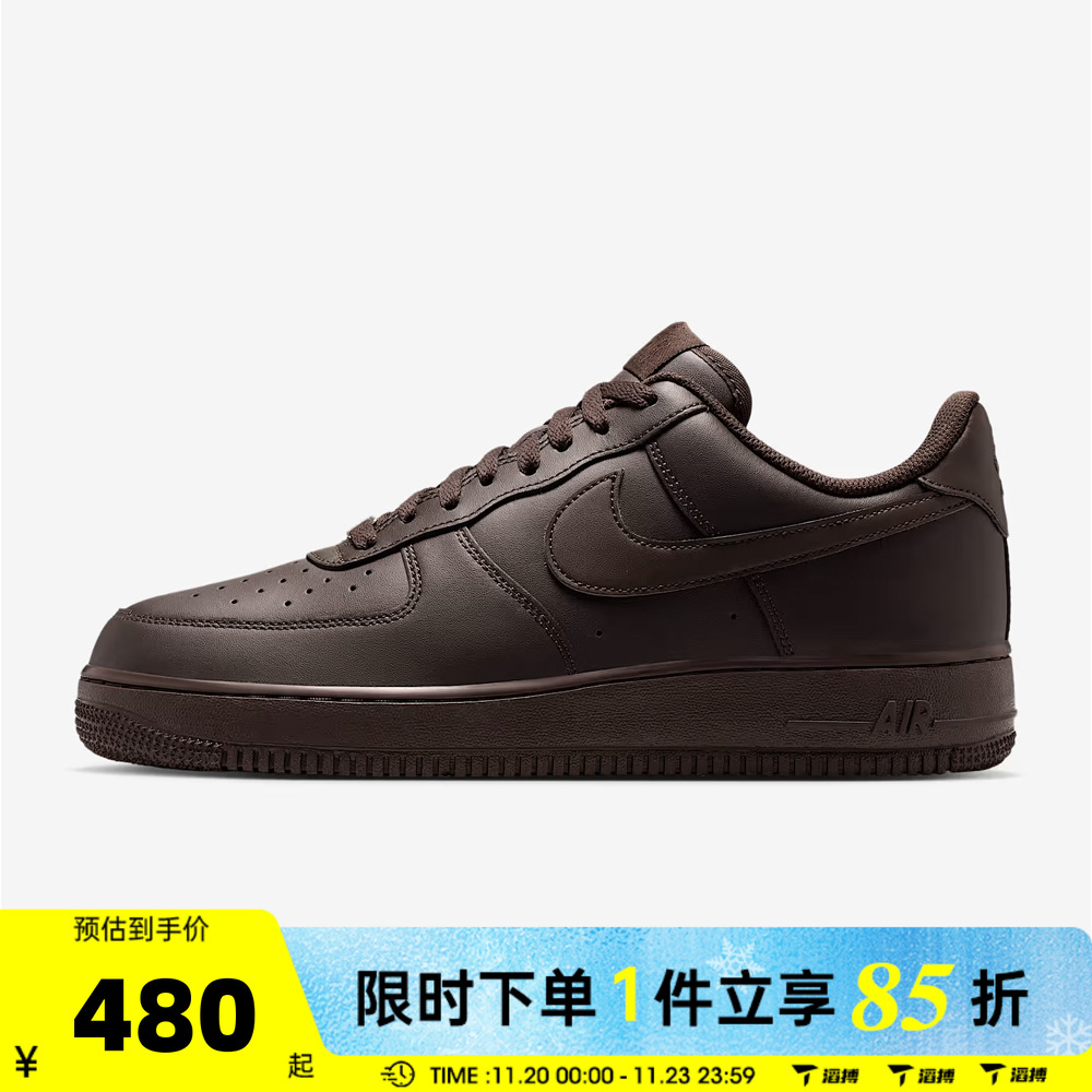 滔搏NIKE耐克男鞋AIR FORCE 1 '07运动休闲鞋IH1698-200