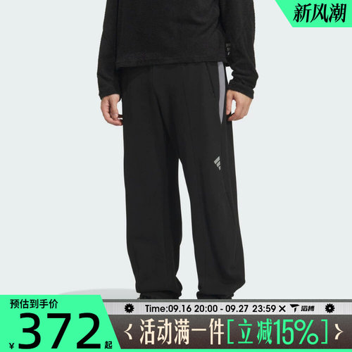 adidas阿迪达斯男子 M FT PT运动休闲长裤KR4477