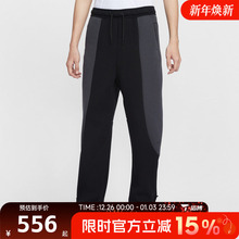 滔搏NIKE耐克男子撞色针织拼接撞色运动休闲直筒长裤IF1324-010