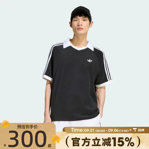 滔搏adidas阿迪达斯三叶草男子TERRY POLO运动休闲短袖T恤KW7397