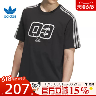 滔搏adidas阿迪达斯三叶草男子GRX TEE Q2运动休闲短袖T恤JX2633