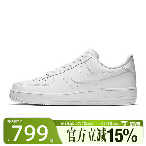 滔搏NIKE耐克男鞋AIR FORCE 1  07空军一号运动休闲鞋CW2288-111