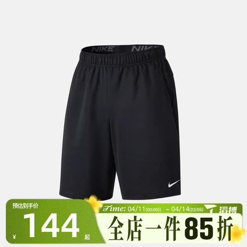 滔搏NIKE耐克男子百搭舒适健身训练五分裤运动休闲短裤IF2183-010
