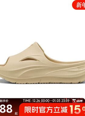 滔搏puma彪马男女鞋-Softride ZeroG Slide运动休闲拖鞋40034302