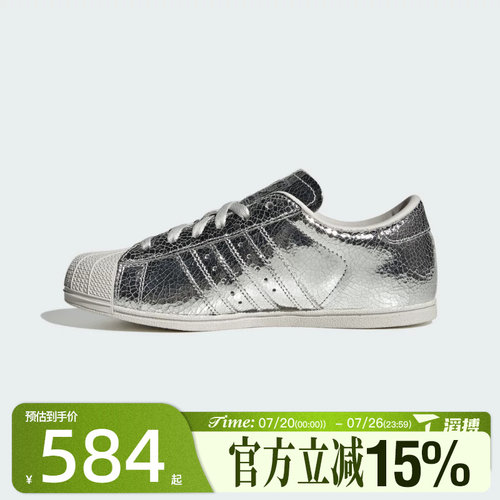滔搏adidas阿迪达斯三叶草男女鞋SUPERSTAR LO PRO W休闲鞋HP3760