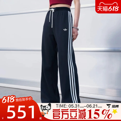 滔搏adidas阿迪达斯三叶草女子三条纹针织阔腿运动休闲长裤KX8016