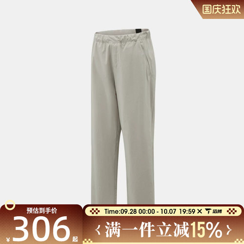 滔搏adidas阿迪达斯男子ALR MOTION  PNT运动休闲长裤KZ2315