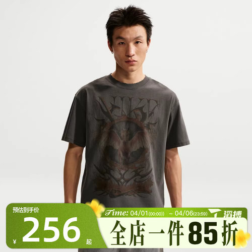滔搏NIKE耐克男子AS M NK TEE M90 OC 运动休闲短袖T恤II0678-010